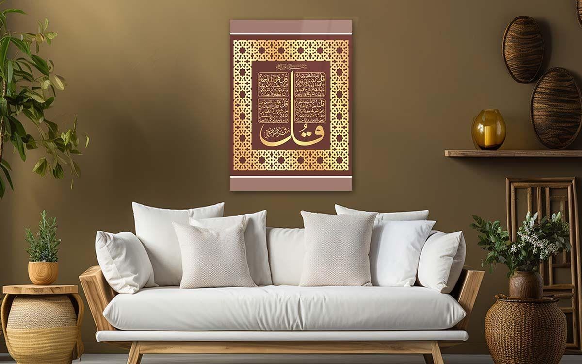 لوح زجاجي ديني