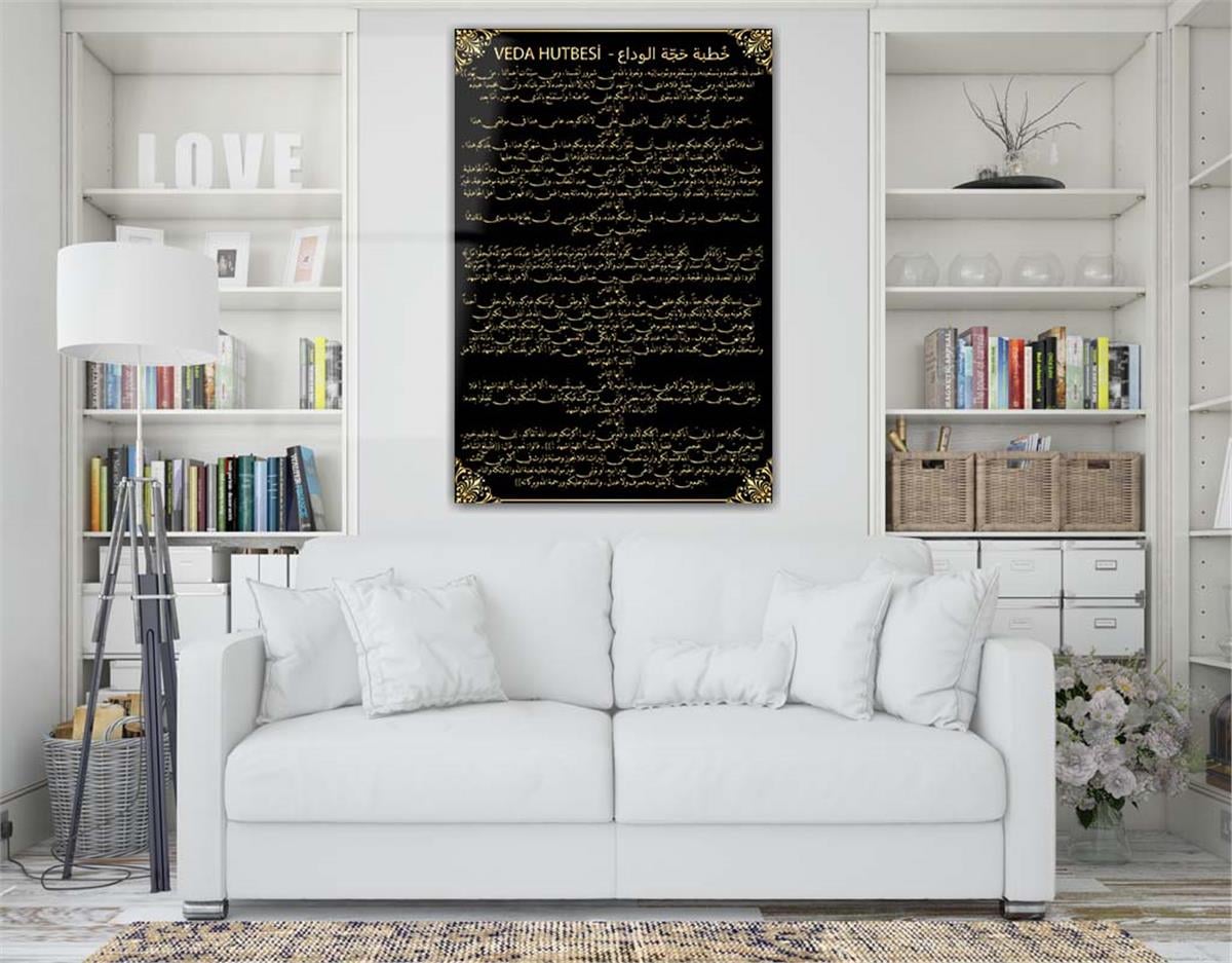 Farewell Sermon Glass Wall Art with Arabic Script