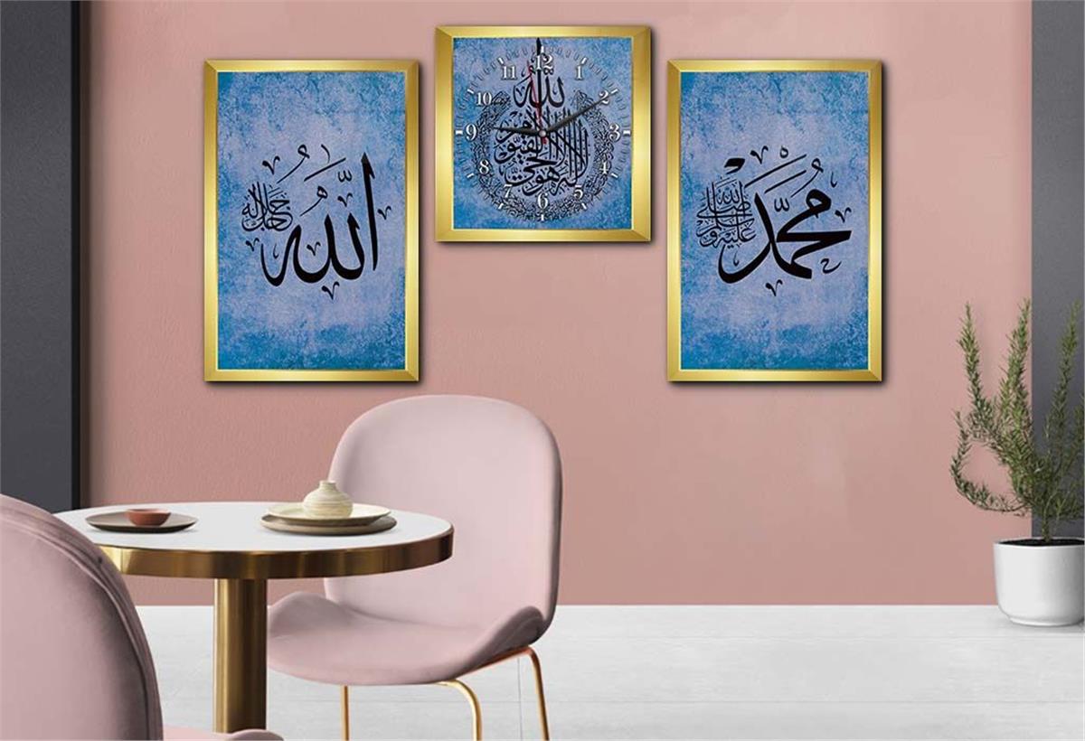 Allah (C.C) , Prophet Muhammad (PBUH) Inscription and Ayat al-Kursi Glass Wall Clock Set