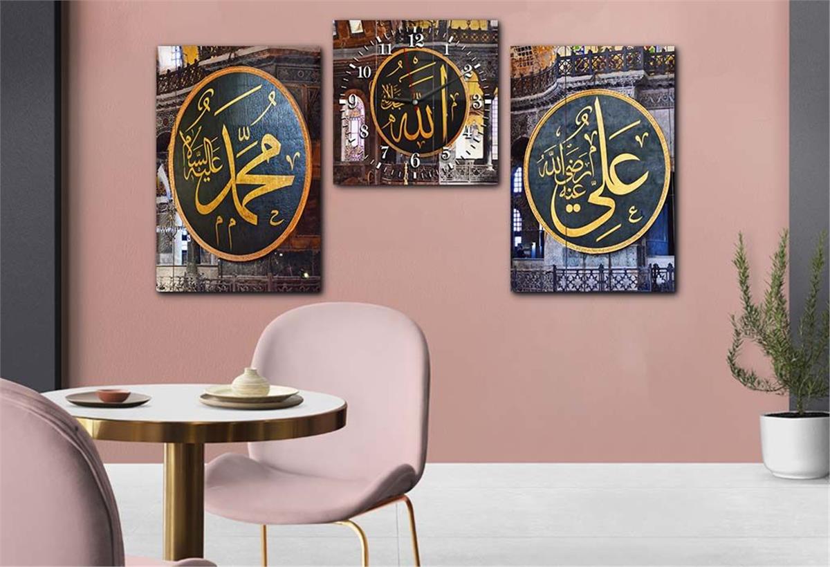 ALLAH C.C. MUHAMMED S.A.V VE HZ. ALİ  YAZILI CAM TABLO CAM DUVAR SAATİ 