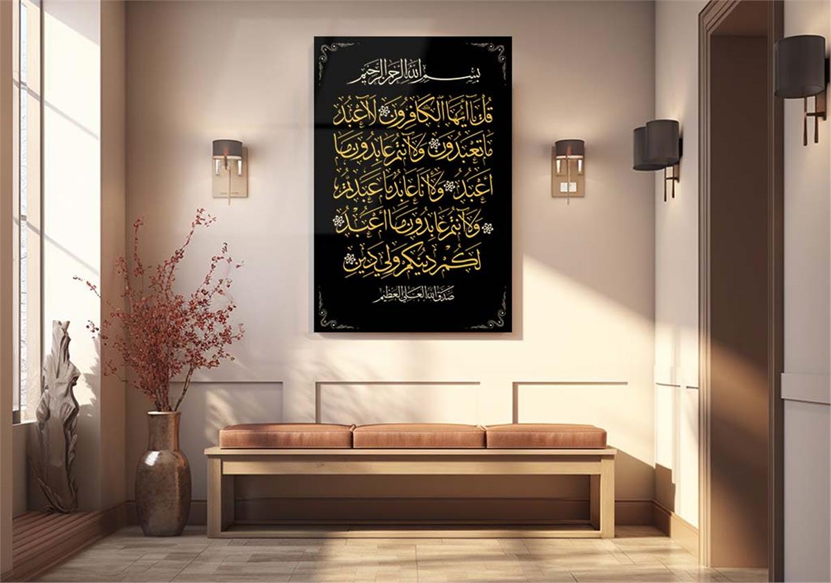 Religiöses Thema auf bedrucktem Glas