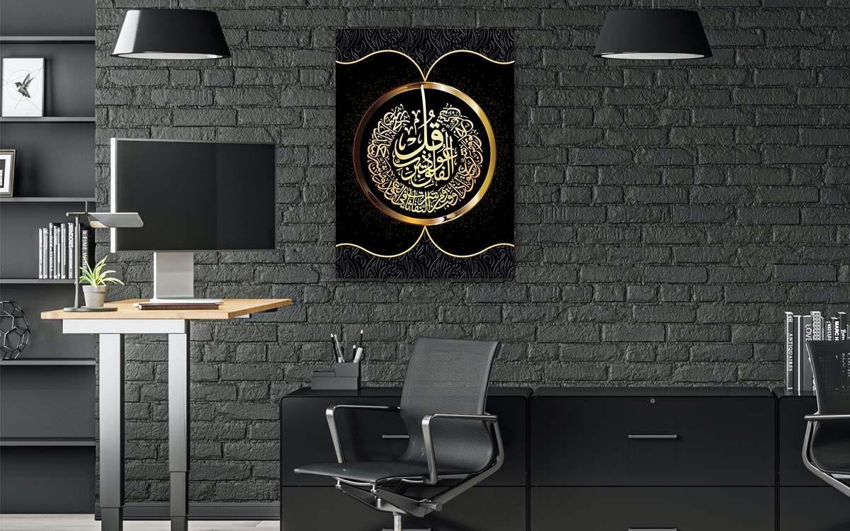 لوح زجاجي ديني