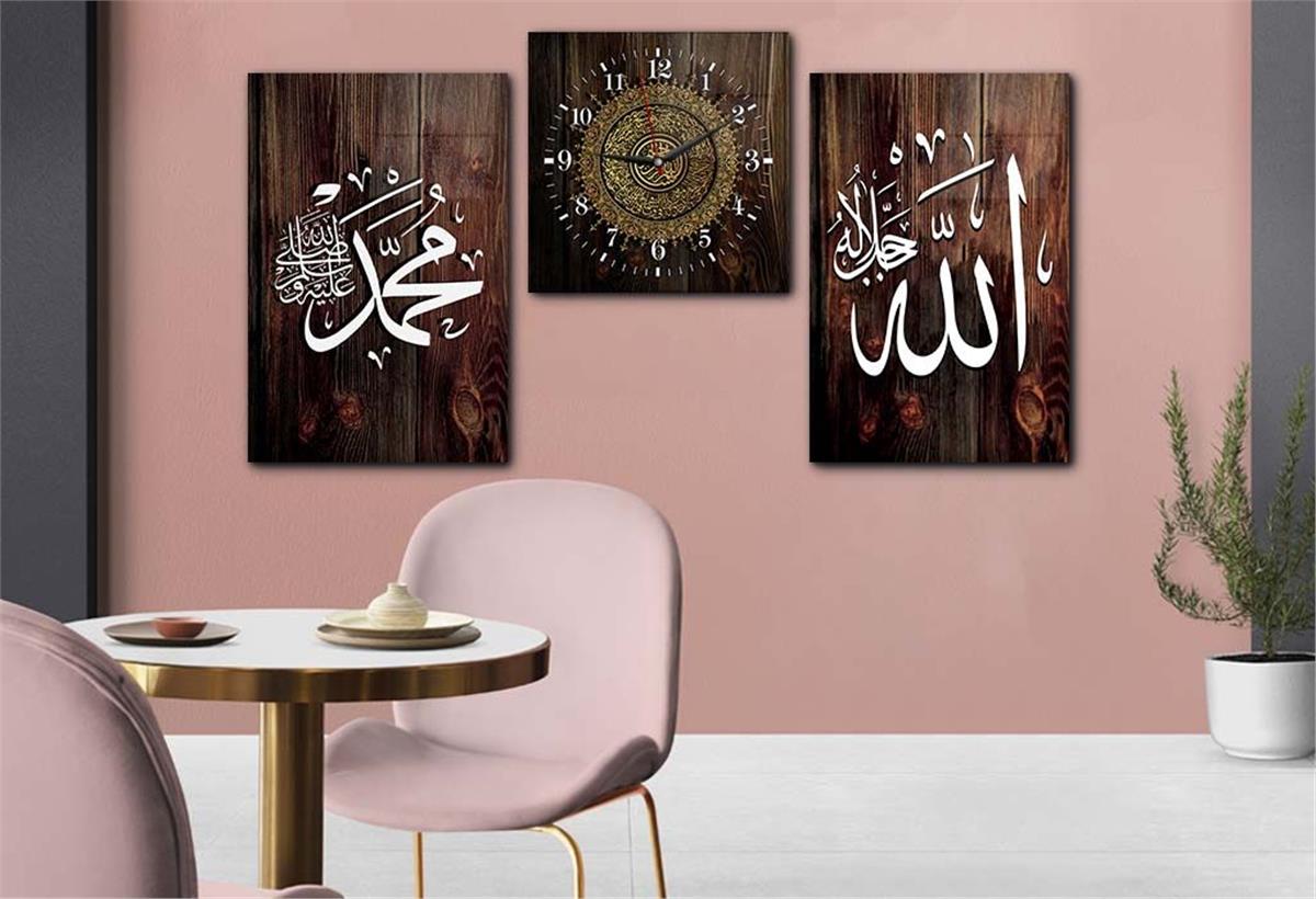 ALLAH C.C VE PEYGAMBER EFENDİMİZİN İSMİ VE AYETL KÜRS-İ YAZILI  CAM TABLO SAAT SETİ 