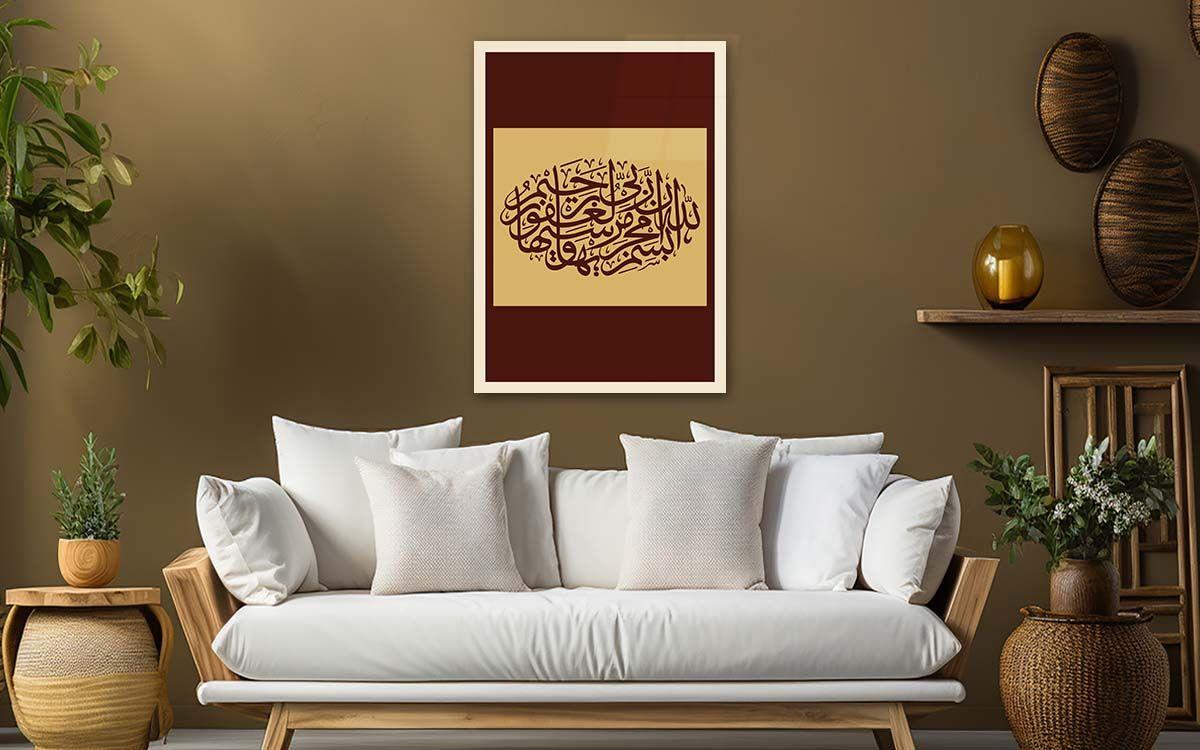 لوح زجاجي ديني