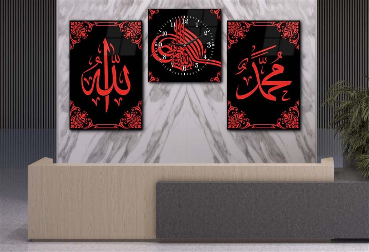 ALLAH C.C PEYGAMBER EFENDİMİZİN İSMİ BESMELE İ ŞERİF YAZILI CAM TABLO Tempered Glass Wall Clock SETİ 