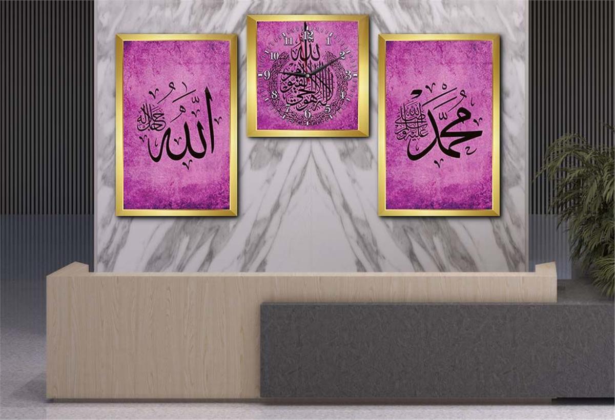 Allah (C.C) , Prophet Muhammad (PBUH) Inscription and Ayat al-Kursi Glass Wall Clock Set