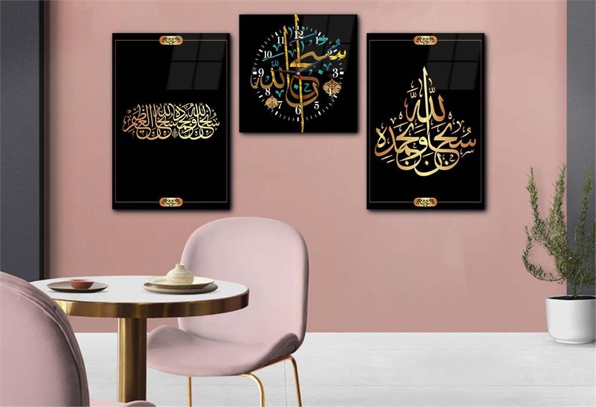 Tempered Glasss Wall Arts Religious-Themed Set with Clock