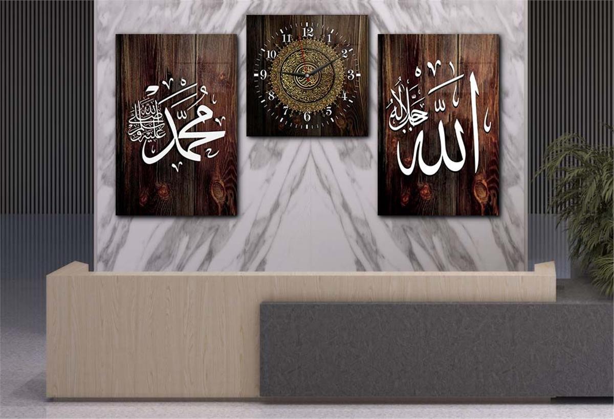 ALLAH C.C VE PEYGAMBER EFENDİMİZİN İSMİ VE AYETL KÜRS-İ YAZILI  CAM TABLO SAAT SETİ 