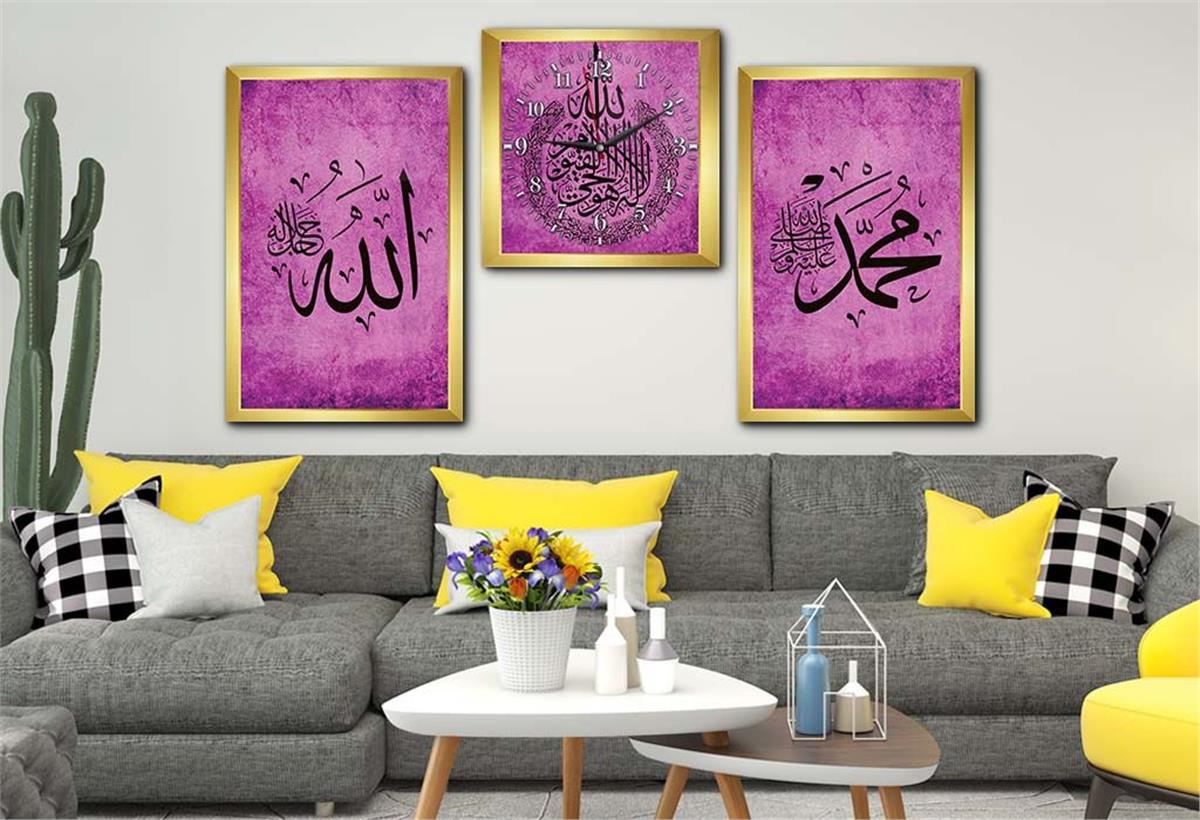 Allah (C.C) , Prophet Muhammad (PBUH) Inscription and Ayat al-Kursi Glass Wall Clock Set
