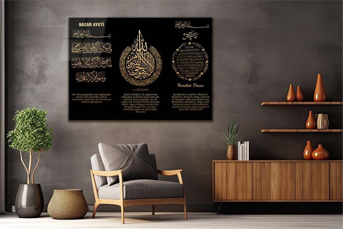 The Verse for Protection Against Evil Eye, Blessing Prayer, Ayat Al Kursi Tempered Glass Wall Art