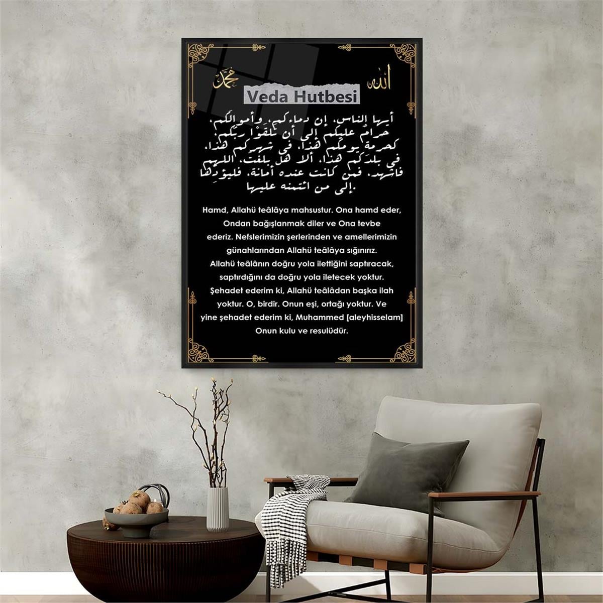 Alüminyum Çerçeveli Dini Temalı Cam Tablo 029