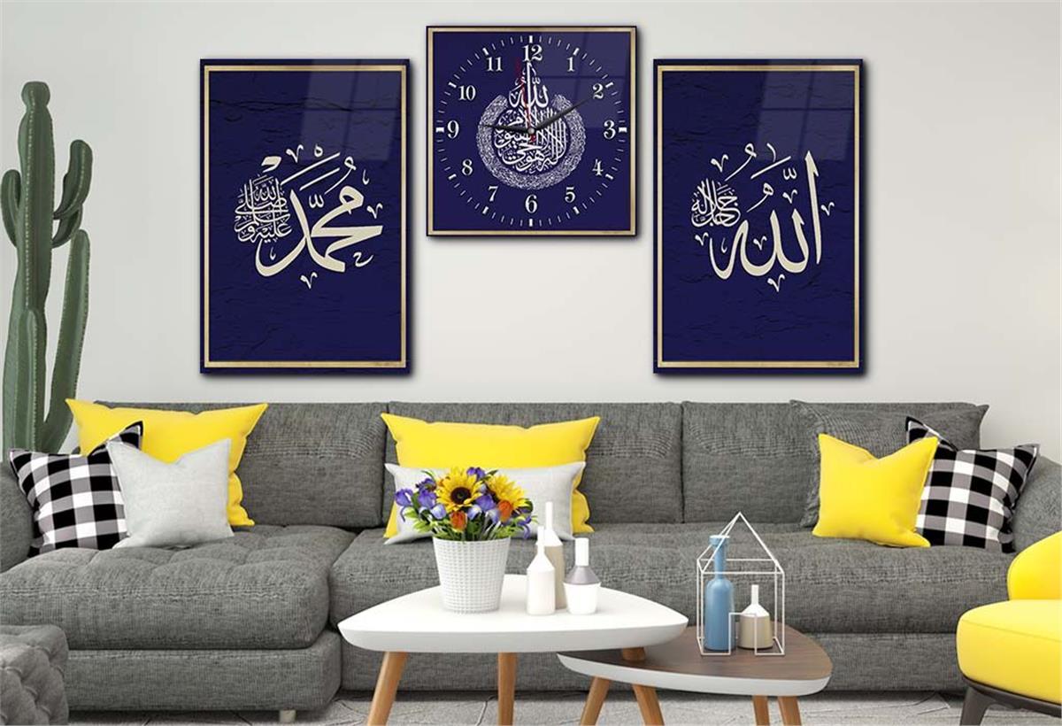 Allah (C.C) , Prophet Muhammad (PBUH) Inscription and Ayat al-Kursi Glass Wall Clock Set