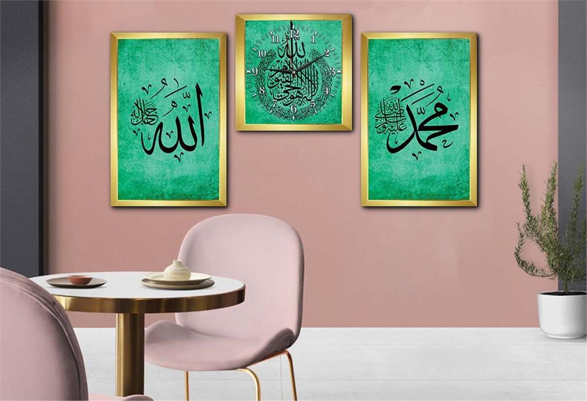 Allah (C.C) , Prophet Muhammad (PBUH) Inscription and Ayat al-Kursi Glass Wall Clock Set