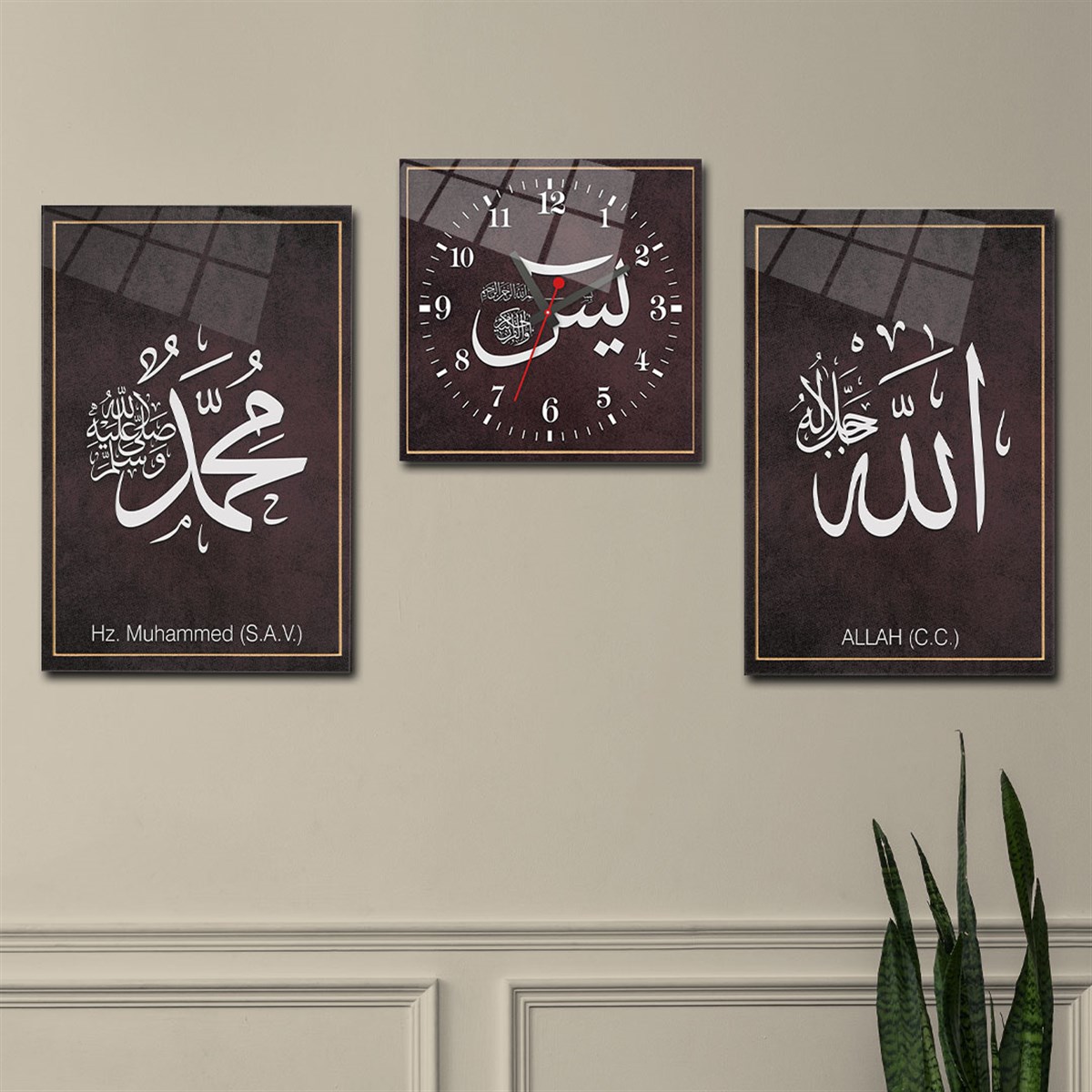 ALLAH C.C VE PEYGAMBER EFENDİMİZİN İSMİ YAZILI CAM TABLO CAM DUVAR SAATİ SETİ