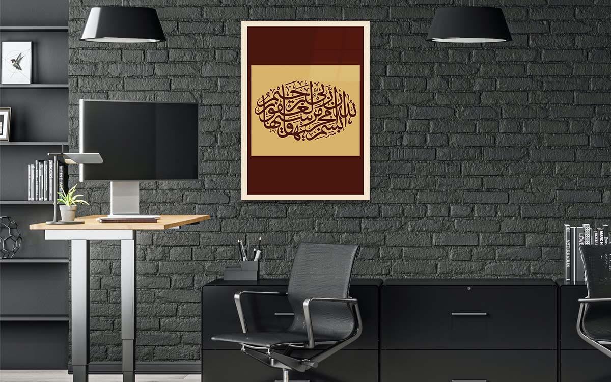 لوح زجاجي ديني