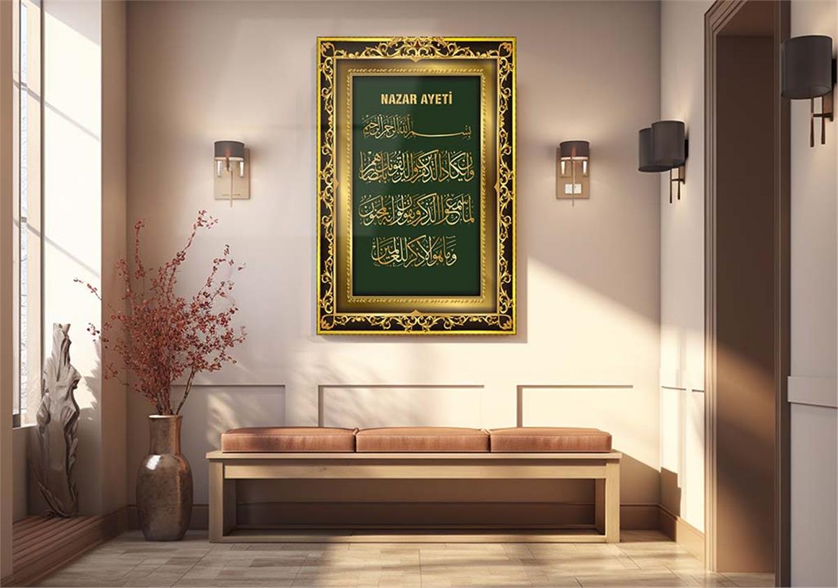Yellow Frame Nazar Verse Glass Wall Art 
