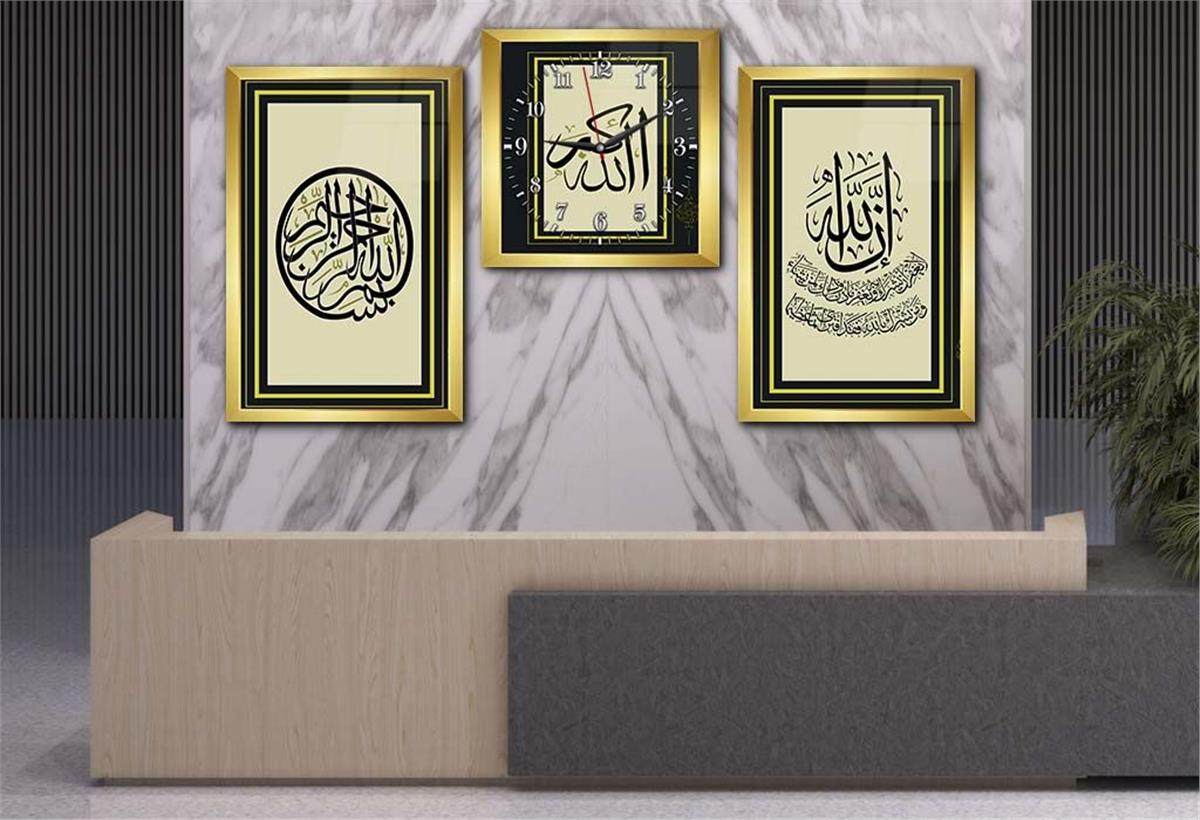 DİNİ TEMALI CAM TABLO VE Tempered Glass Wall Clock SETİ