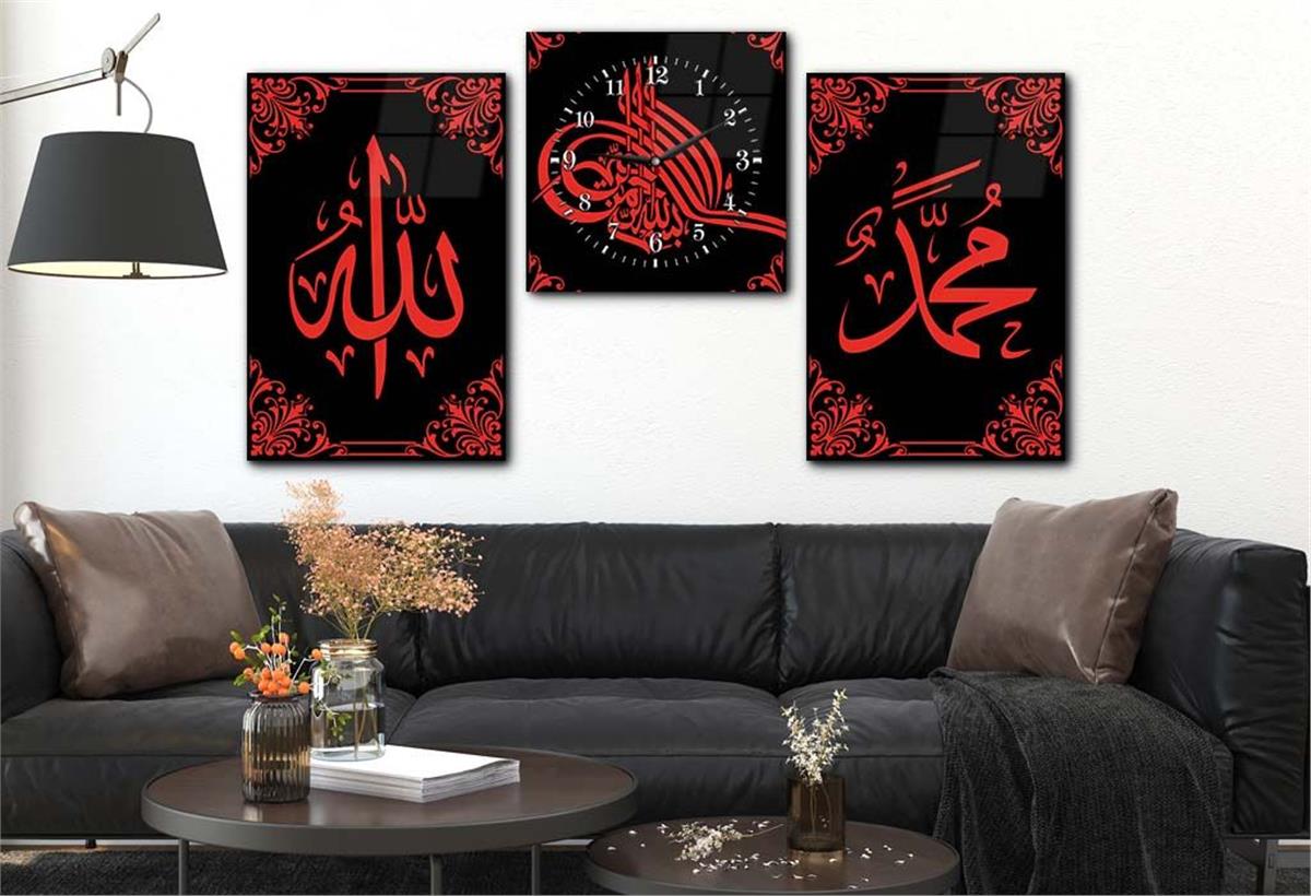 ALLAH C.C PEYGAMBER EFENDİMİZİN İSMİ BESMELE İ ŞERİF YAZILI CAM TABLO Tempered Glass Wall Clock SETİ 