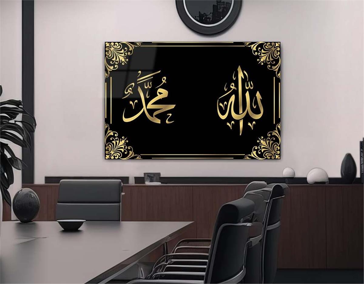Allah (SWT) and Muhammad (PBUH) Islamic Pattern Tempered Glasss Wall Arts