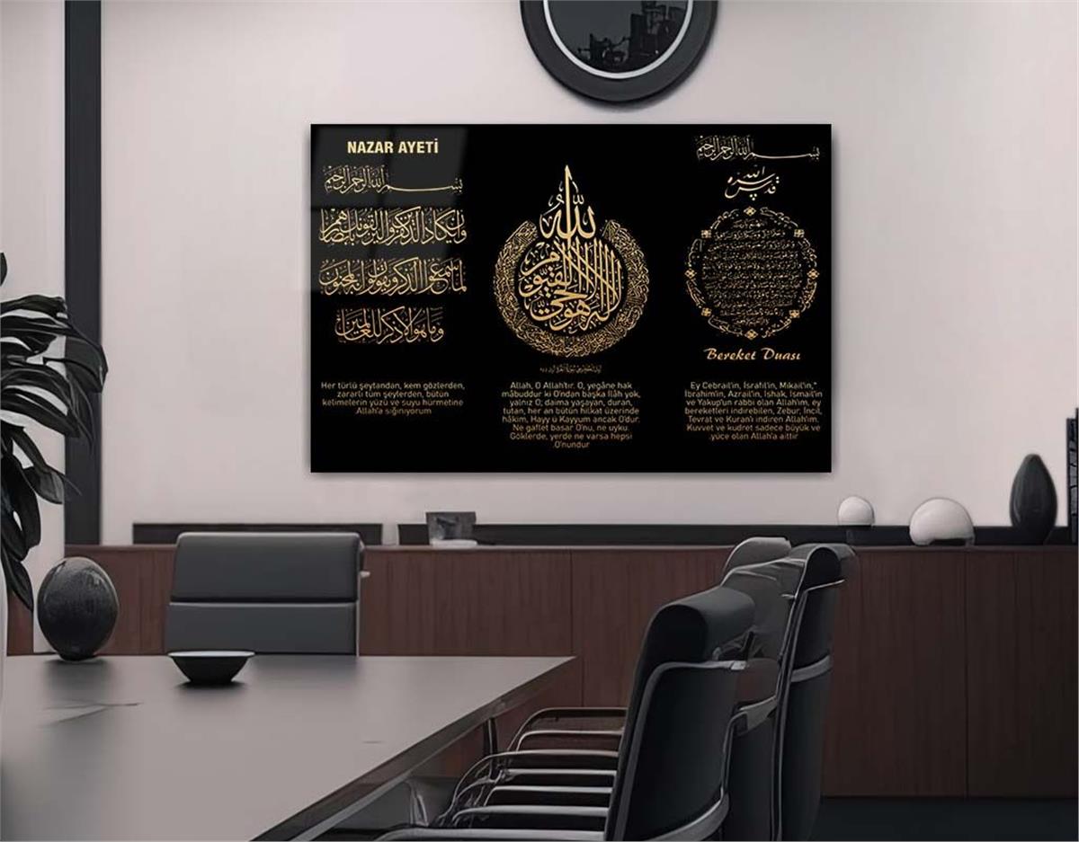 The Verse for Protection Against Evil Eye, Blessing Prayer, Ayat Al Kursi Tempered Glass Wall Art