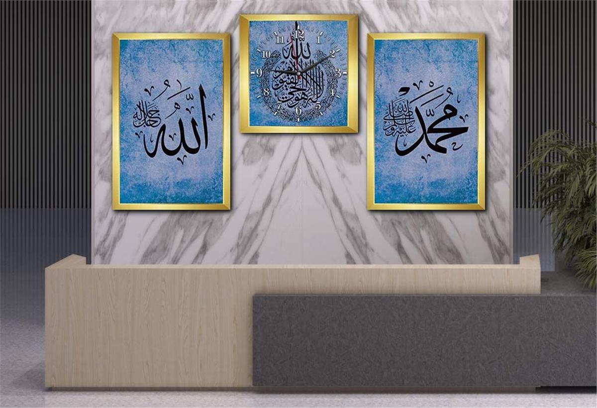 Allah (C.C) , Prophet Muhammad (PBUH) Inscription and Ayat al-Kursi Glass Wall Clock Set