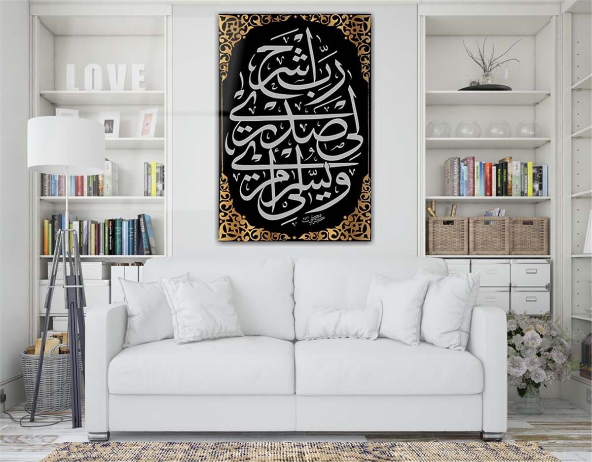 MUSA (A.S)IN HER DERDE DEVA OLAN DUASI