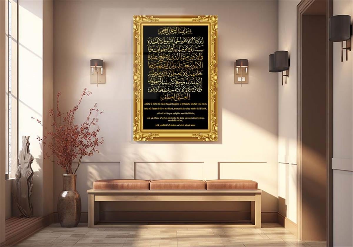 AYETL KÜRSİ VE MANASI YAZILI CAM ABLO 