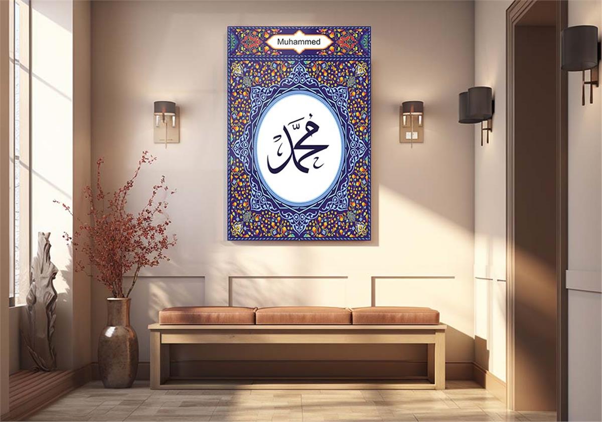 MUHAMMED YAZILI CAM TABLO