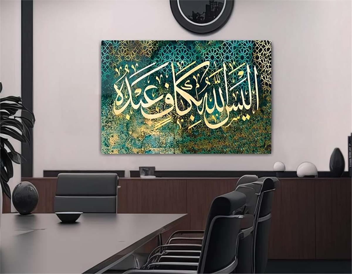 Religious-Themed Glass Wall Art