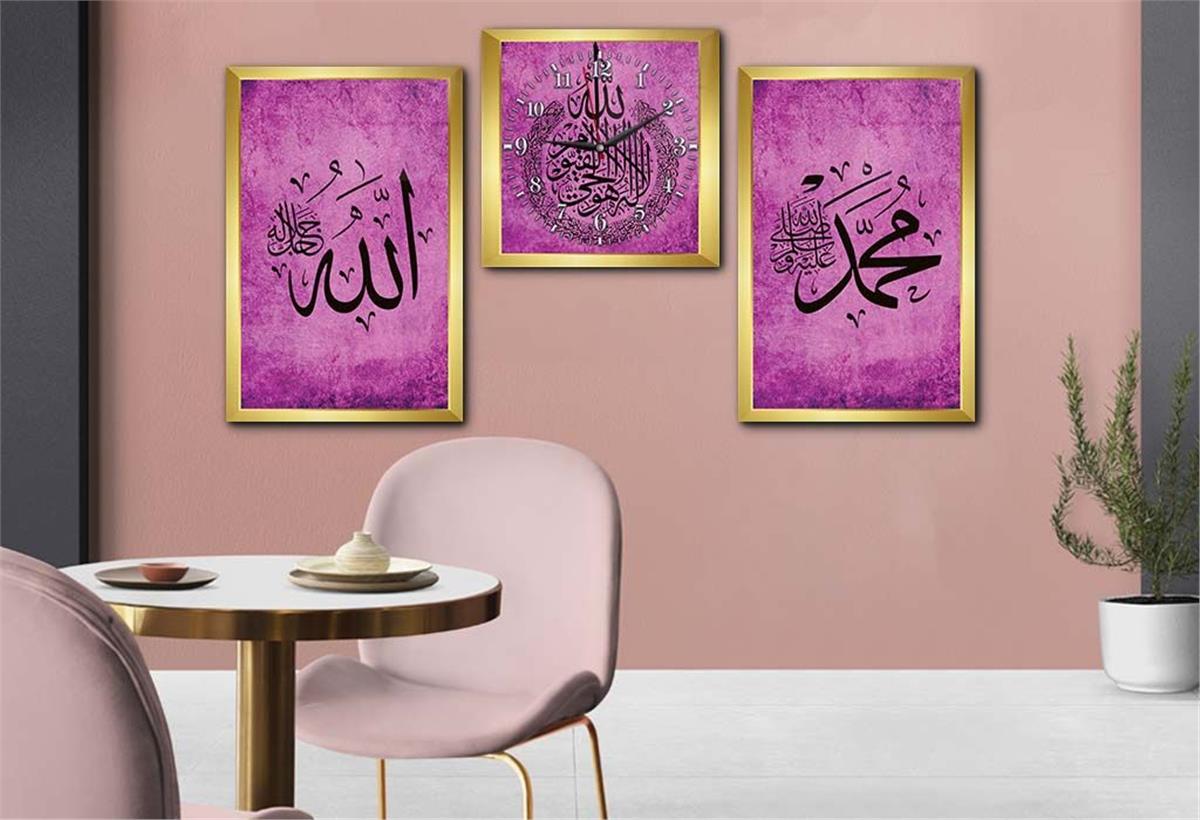 Allah (C.C) , Prophet Muhammad (PBUH) Inscription and Ayat al-Kursi Glass Wall Clock Set