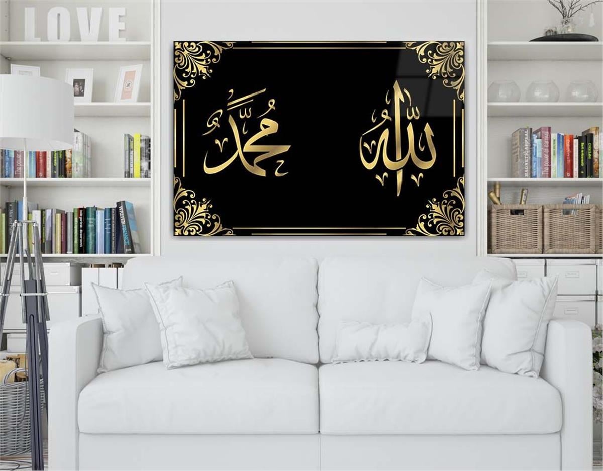 Allah (SWT) and Muhammad (PBUH) Islamic Pattern Tempered Glasss Wall Arts