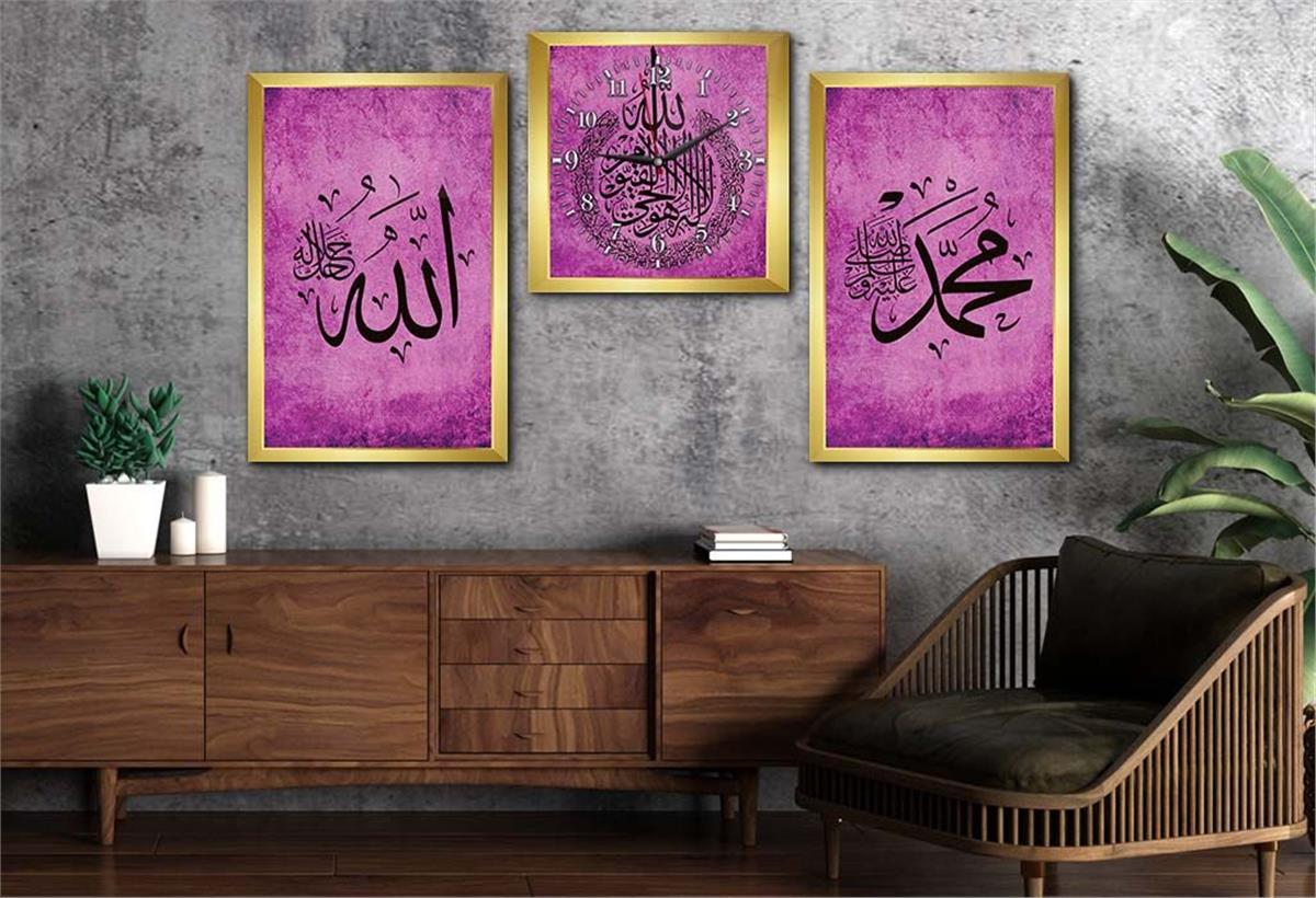 Allah (C.C) , Prophet Muhammad (PBUH) Inscription and Ayat al-Kursi Glass Wall Clock Set