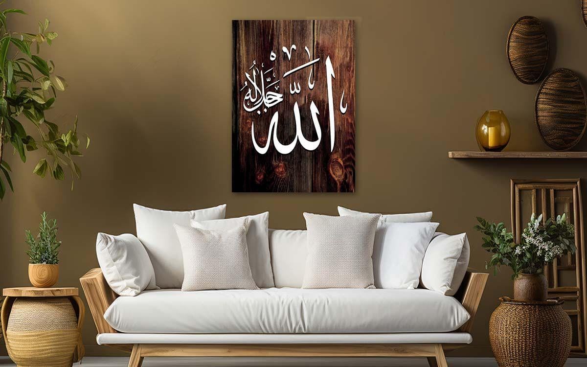 Tempered Glass Wall Art with Allah (SWT) Inscription
