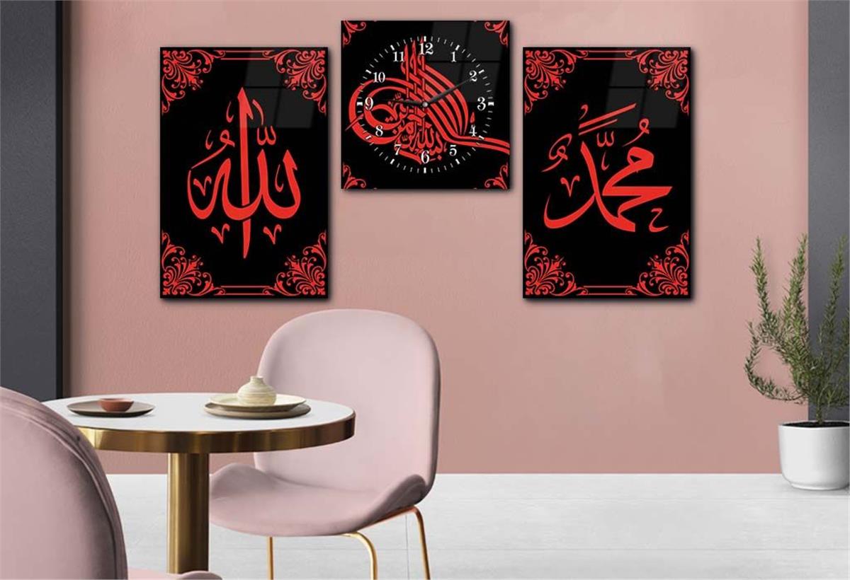 ALLAH C.C PEYGAMBER EFENDİMİZİN İSMİ BESMELE İ ŞERİF YAZILI CAM TABLO Tempered Glass Wall Clock SETİ 