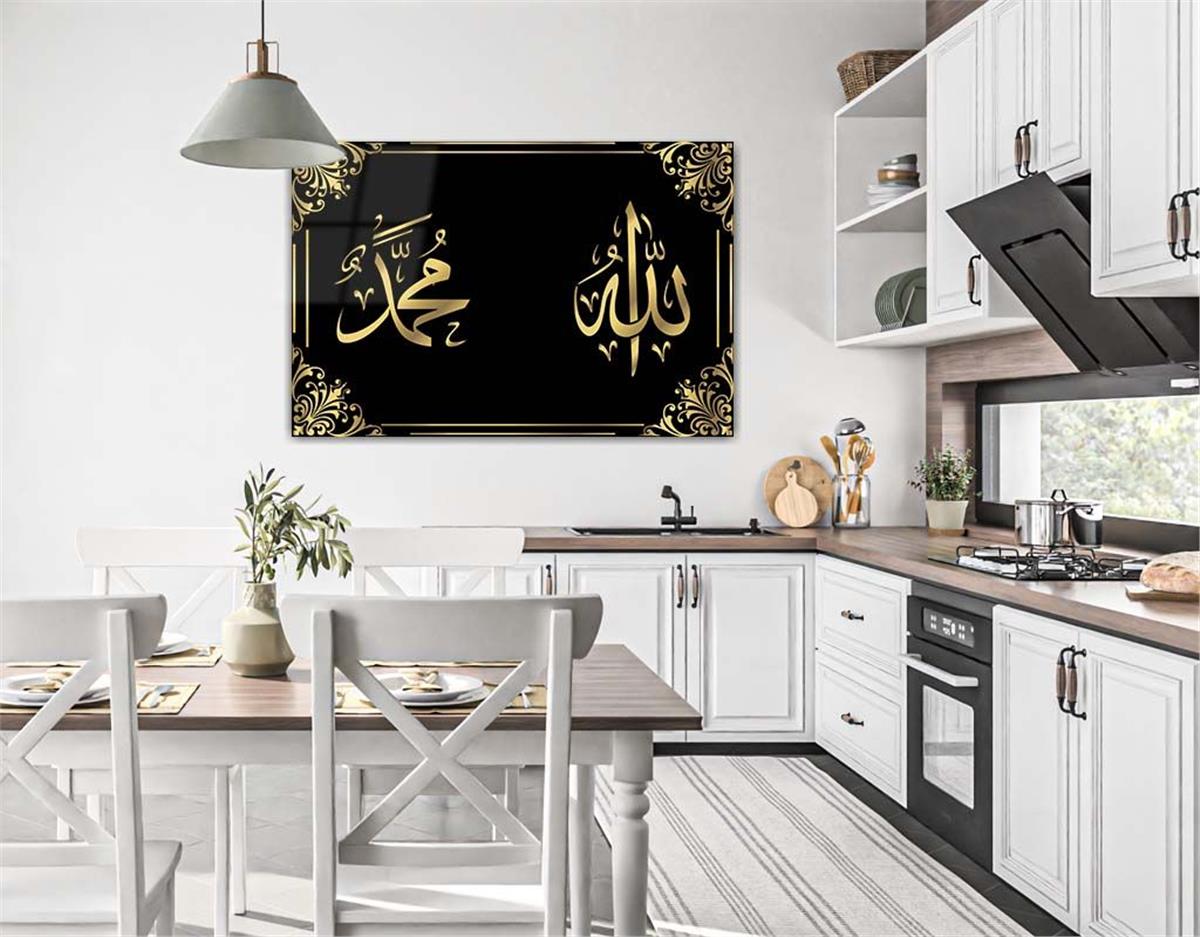 Allah (SWT) and Muhammad (PBUH) Islamic Pattern Tempered Glasss Wall Arts