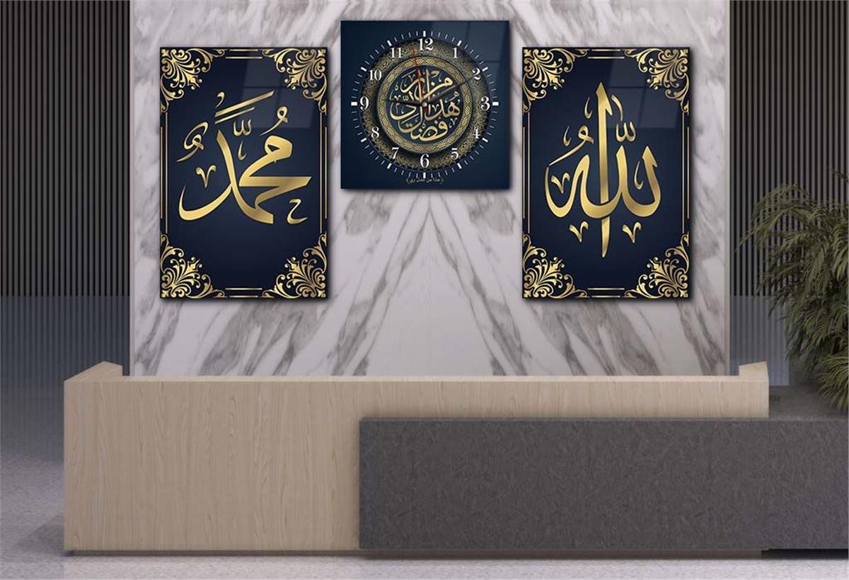 ALLAH C.C İSMİ PEYGAMBER EFENDİMİZİN İSMİ VE HER ŞEY ALLAHIN LÜTFU YAZILI  CAM TABLO SAAT SETİ 