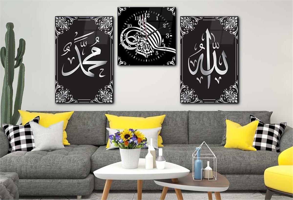 Allah (C.C) , Prophet Muhammad (PBUH) and Bismillah Sharif Inscription Glass Wall Clock Set