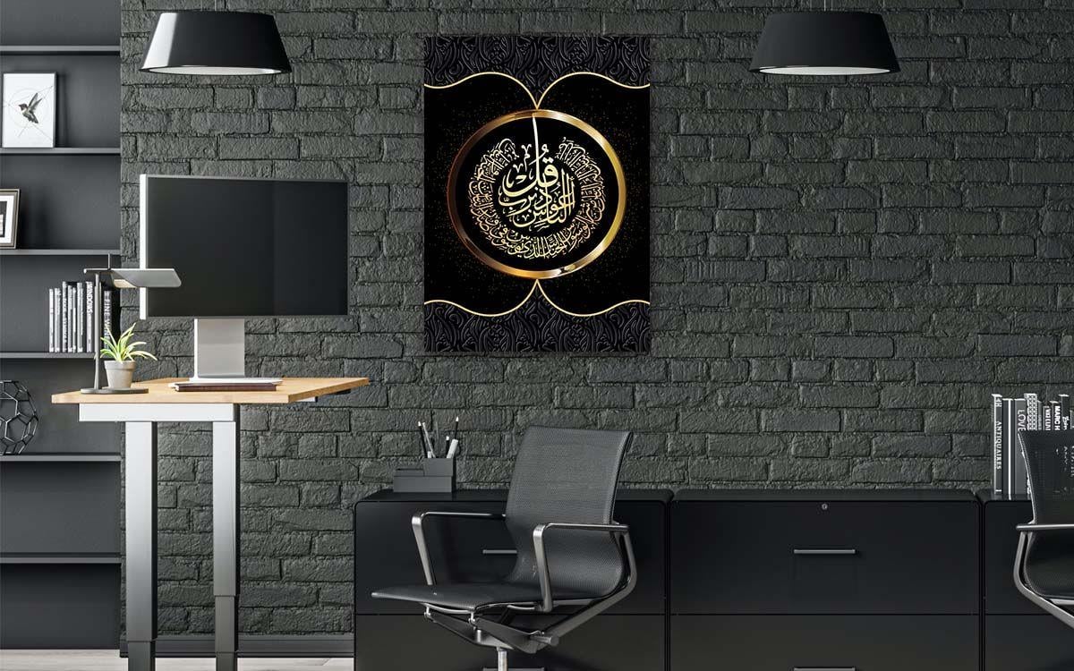 لوح زجاجي ديني