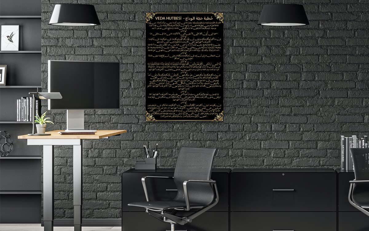 Farewell Sermon Glass Wall Art with Arabic Script