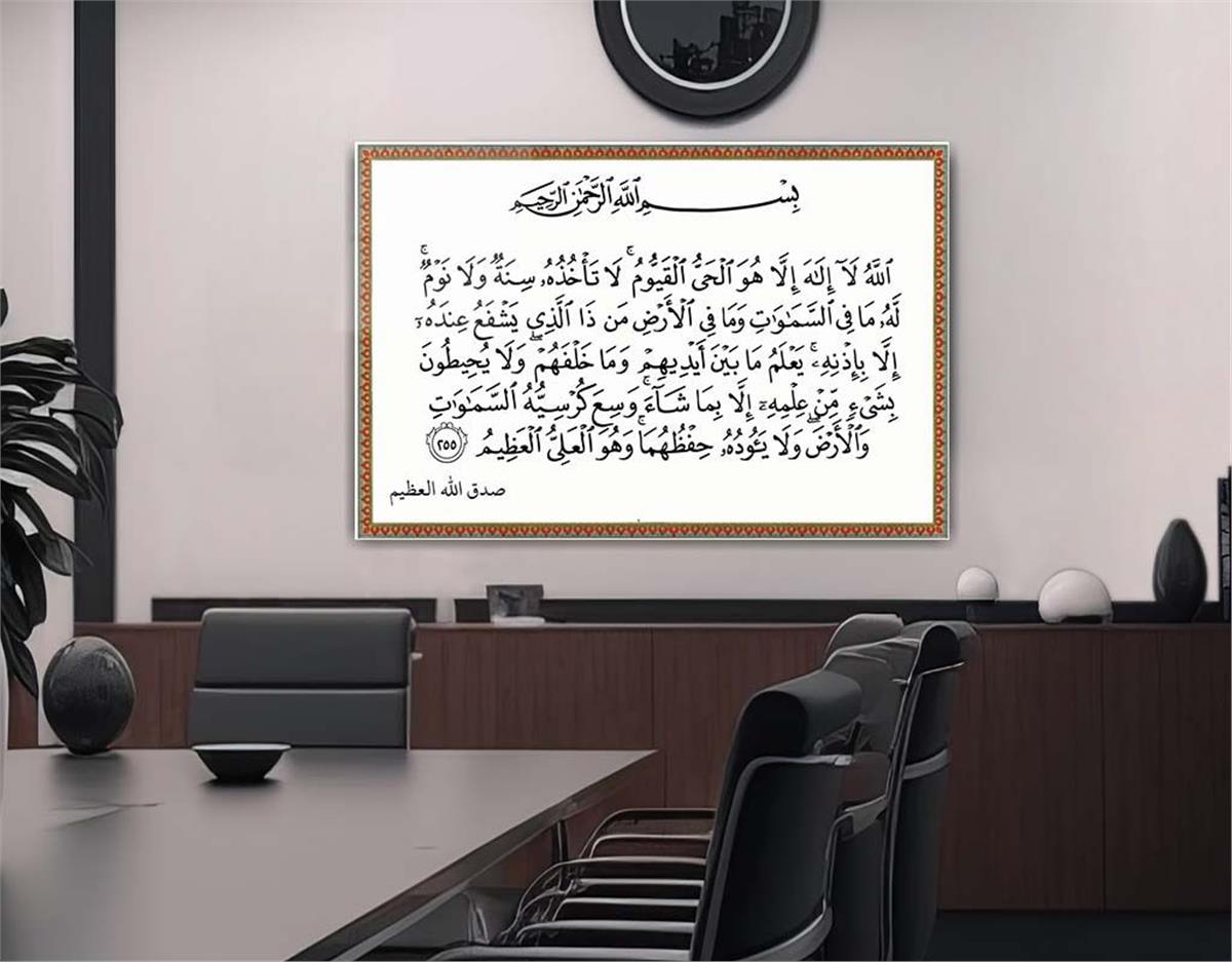 DİNİ TEMALI TABLOLAR