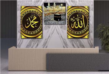ALLAH C.C PEYGAMBER EFENDİMİZİN İSMİ YAZILI KABE GÖRSELLİ CAM TABLO CAM SAAT SETİ 