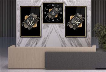 Allah (C.C) , Prophet Muhammad (PBUH) Inscription and Ottoman Tughra Glass Wall Clock Set