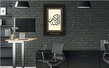 لوح زجاجي ديني