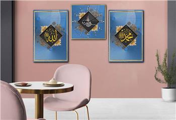 Allah (C.C) , Prophet Muhammad (PBUH) Inscription and Ottoman Tughra Glass Wall Clock Set