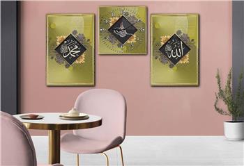 Allah (C.C) , Prophet Muhammad (PBUH) Inscription and Ottoman Tughra Glass Wall Clock Set