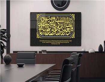 DİNİ TEMALI TABLOLAR
