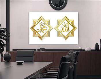 DİNİ TEMALI TABLOLAR
