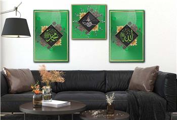 Allah (C.C) , Prophet Muhammad (PBUH) Inscription and Ottoman Tughra Glass Wall Clock Set