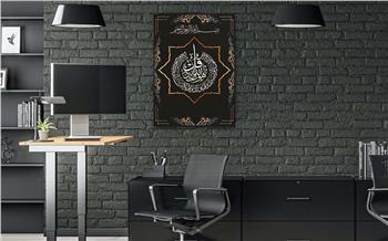 Glass Wall Art with Calligraphy of Surah Al-Ikhlas