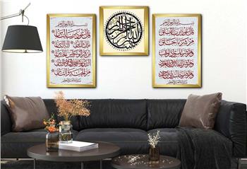 FELAK NAS BESMELE İ ŞERİF YAZILI CAM TABLO Tempered Glass Wall Clock SETİ
